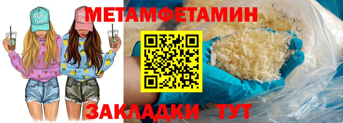 Амфетамин VHQ Сургут