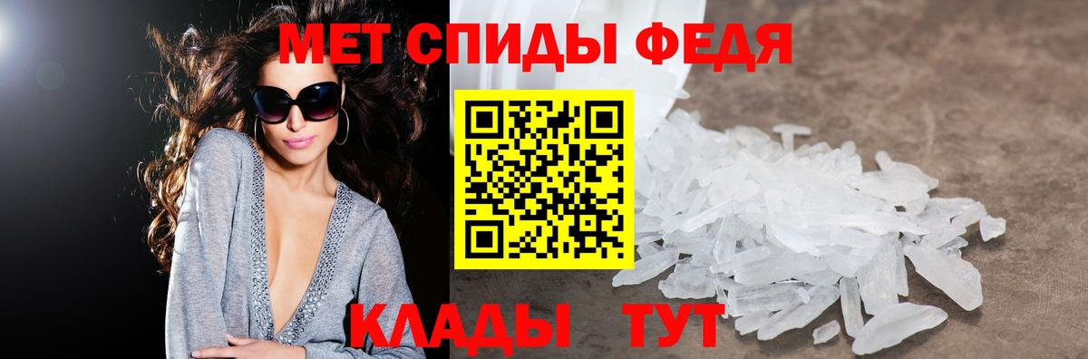 Amphetamine Розовый  АМФ  Сургут  АМФЕТАМИН  Вход с VPN 
