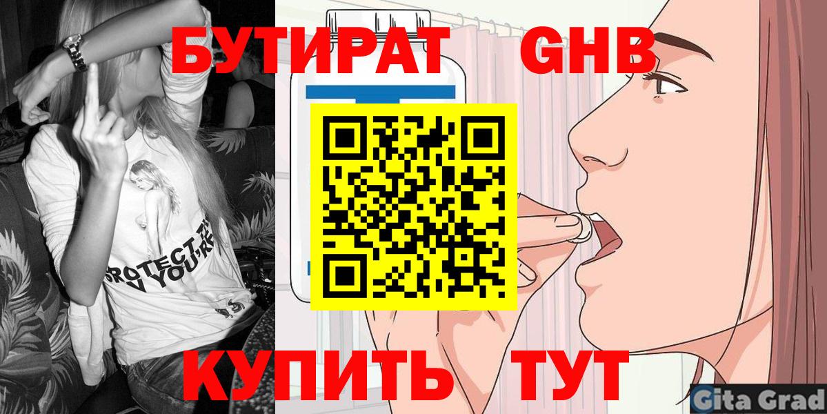 КОКАИН  Конопля  Гашиш  Меф кристаллы  Сургут  ГАШИШ  Как найти закладки?  Вход с VPN 