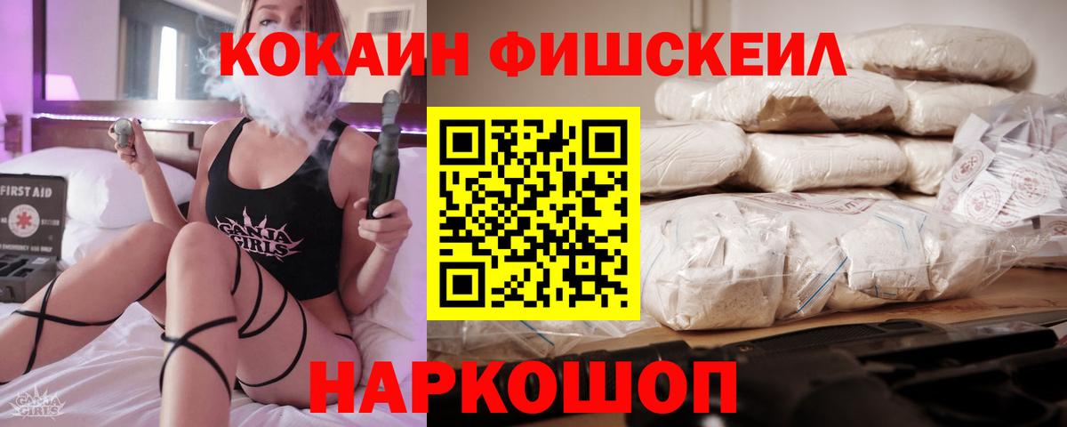 Cocaine Боливия  Вход с VPN  Cocaine Эквадор  Сургут 