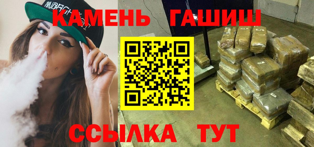 Гашиш Premium  Гашиш  Сургут  наркотики  Вход с VPN  ГАШИШ VHQ 