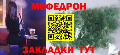 каннабис Лесосибирск