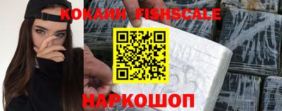 прущие крисы Ливны