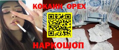 прущие крисы Ливны