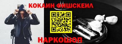 прущие крисы Ливны