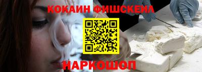 прущие крисы Ливны
