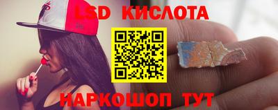 каннабис Лесосибирск