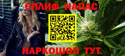 прущие крисы Ливны