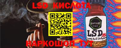 каннабис Лесосибирск