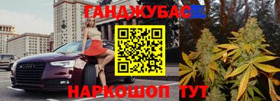 прущие крисы Ливны