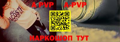 прущие крисы Ливны