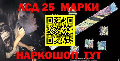 прущие крисы Ливны