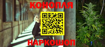 каннабис Лесосибирск