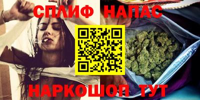 прущие крисы Ливны