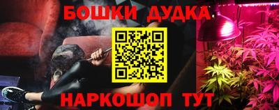 марки nbome Ликино-Дулёво