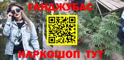 прущие крисы Ливны