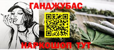 каннабис Лесосибирск