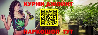 каннабис Лесосибирск