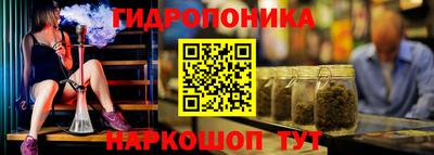 марки nbome Ликино-Дулёво