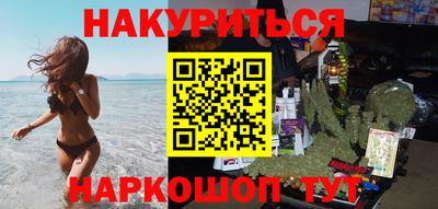 марки nbome Ликино-Дулёво