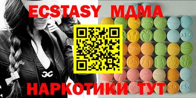каннабис Лесосибирск