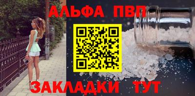 каннабис Лесосибирск
