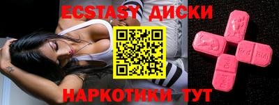 меф VHQ Малоярославец
