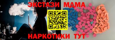 марки nbome Ликино-Дулёво
