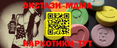 прущие крисы Ливны