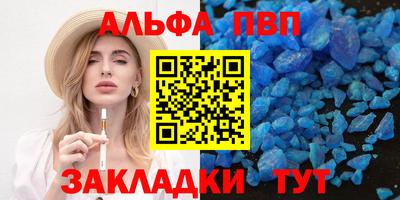 марки nbome Ликино-Дулёво