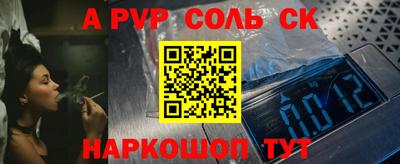 каннабис Лесосибирск