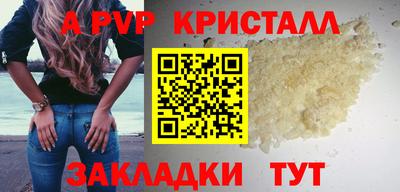 марки nbome Ликино-Дулёво