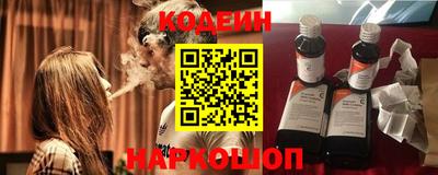 каннабис Лесосибирск
