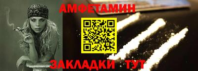 марки nbome Ликино-Дулёво