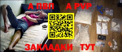 марки nbome Ликино-Дулёво