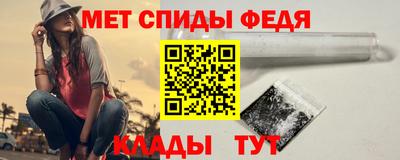 меф VHQ Малоярославец