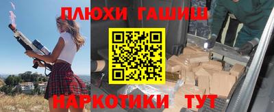 прущие крисы Ливны