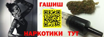 прущие крисы Ливны