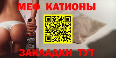 прущие крисы Ливны