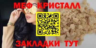 прущие крисы Ливны