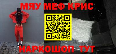 прущие крисы Ливны