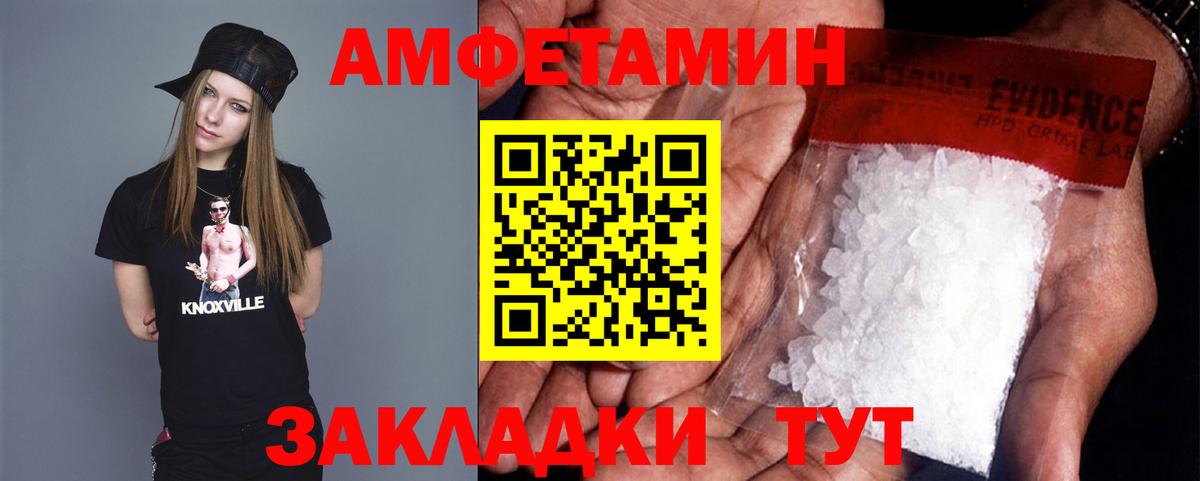 Первитин Methamphetamine  Первитин Methamphetamine  Сургут  Вход с VPN 