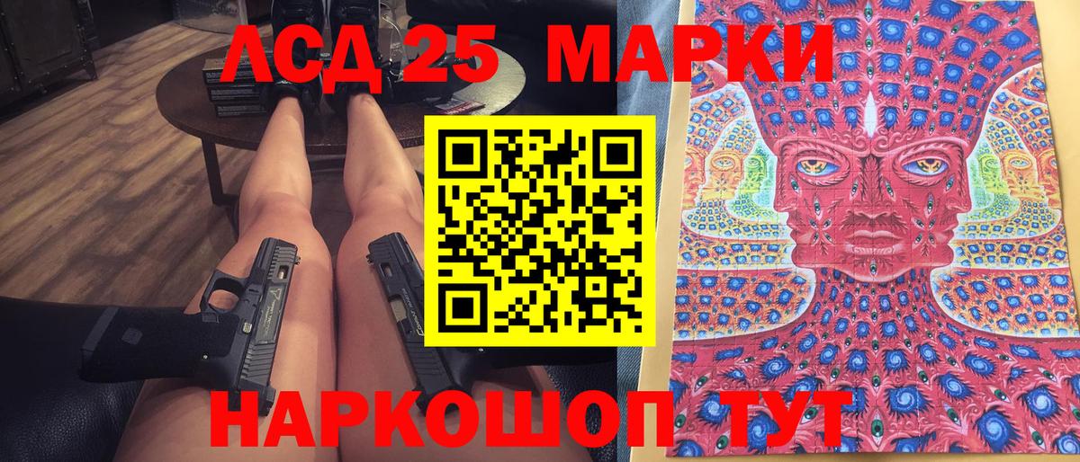 Марки N-bome 1500мкг  Марки N-bome 1500мкг  Вход с VPN  Сургут 