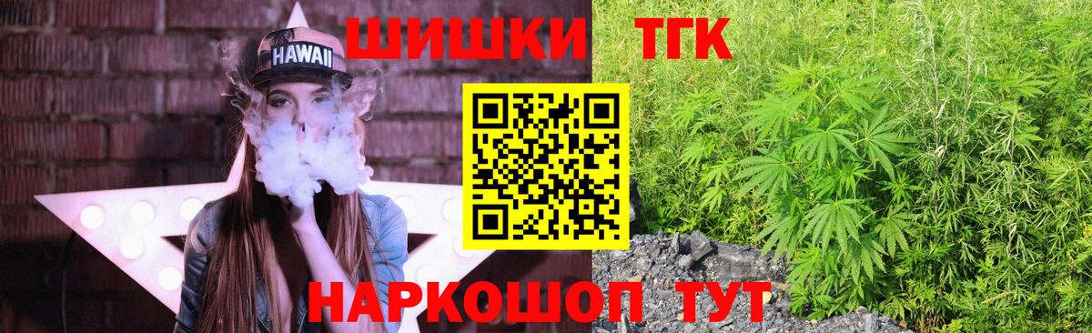 МАРИХУАНА планчик  Вход с VPN  Сургут  Марихуана план 